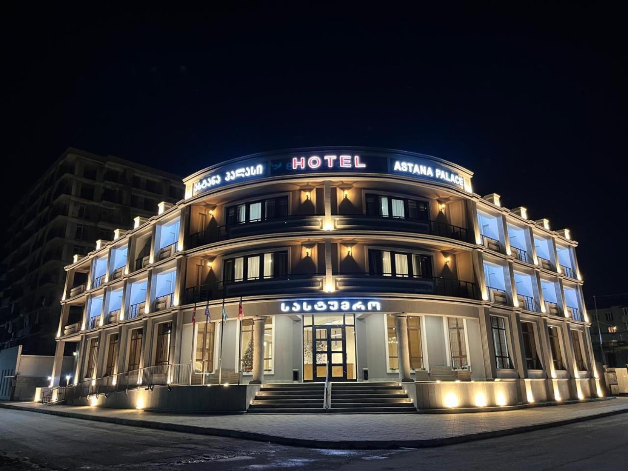 Astana Palace ゴリ エクステリア 写真